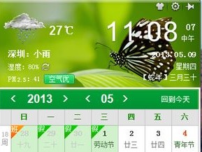 天气预报30天准确，从看天吃饭到未雨绸缪的认知升级