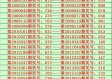 168全国统一开奖网址中心版V13.94.195.285安卓系统版本-推荐