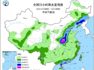 台风摩羯最新实时情况，路径偏西强度增强，华南多地进入警戒状态