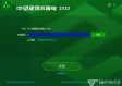 足球财富绿色版V15.19.215.165苹果版本-好用