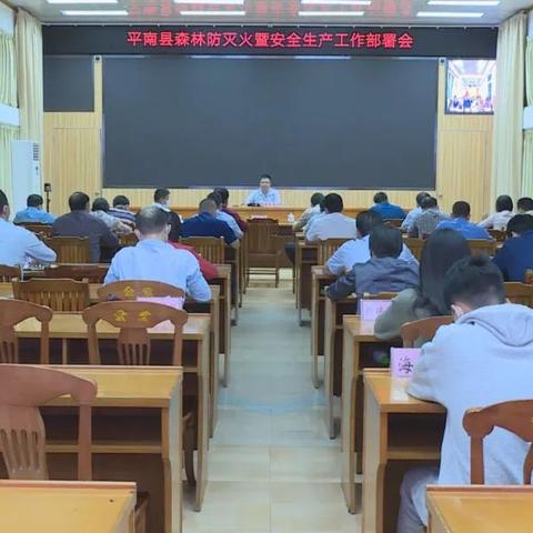 平南天气预报(平南天气预报未来15天) 平南天气预报(平南天气预报未来15天)