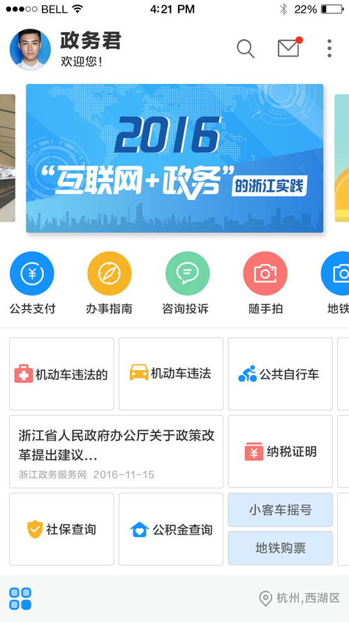 浙江气象台官网(浙江气象台官网app) 浙江气象台官网(浙江气象台官网app)