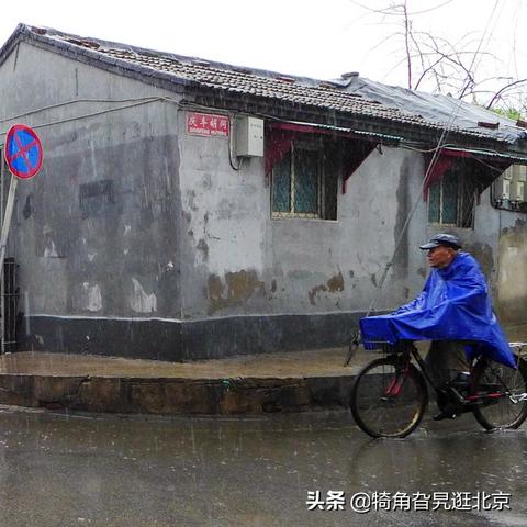 北京今天天气预报详细24小时(北京今天天气预报24小时几点下雨) 北京今天天气预报详细24小时(北京今天天气预报24小时几点下雨)