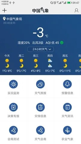 甘谷天气预报,天气变化中的小城生活与自然韵律 甘谷天气预报,天气变化中的小城生活与自然韵律