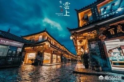 云南一直下雨怎么旅游啊?这份湿意玩法指南请收好 云南一直下雨怎么旅游啊?这份湿意玩法指南请收好
