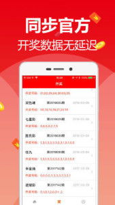 彩票1分快3中心版V50.8.144.192安卓系统版本-推荐