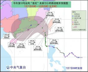 2023台风最新消息今天，多地发布预警，沿海地区严阵以待