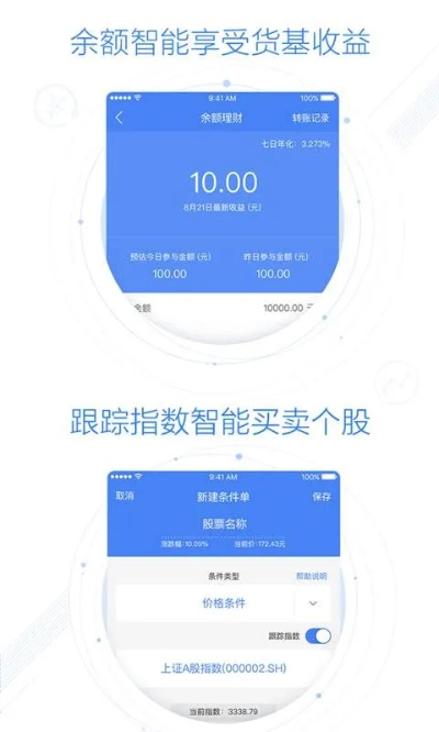 压大小单双平台赚钱软件绿色版V24.43.57.288苹果版本-好用 压大小单双平台赚钱软件绿色版V24.43.57.288苹果版本-好用