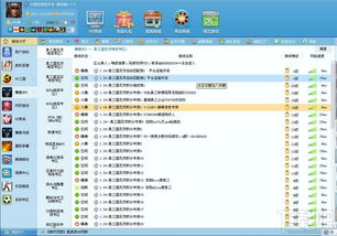 vs对战平台官网下载免费版V87.78.209.156苹果版本-推荐