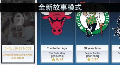 nba直播在线观看免费免费版V21.11.47.142安卓系统版本-好用