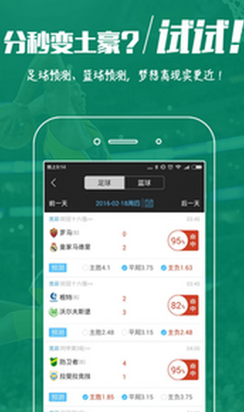 河内1分彩绿色版V63.62.177.31苹果版本-好用 河内1分彩绿色版V63.62.177.31苹果版本-好用