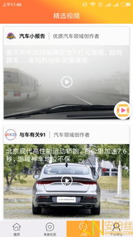 奔驰宝马游戏下载绿色版V37.40.262.151安卓系统版本-好用 奔驰宝马游戏下载绿色版V37.40.262.151安卓系统版本-好用