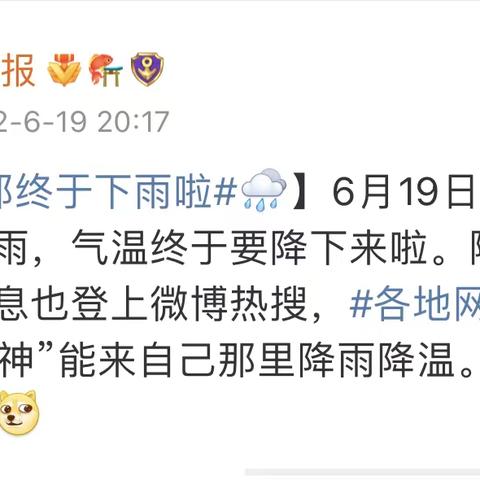 昨天足球比赛比分结果-成都天气预报7天准确,科学预测如何帮你避开雷雨、从容出行 昨天足球比赛比分结果-成都天气预报7天准确,科学预测如何帮你避开雷雨、从容出行