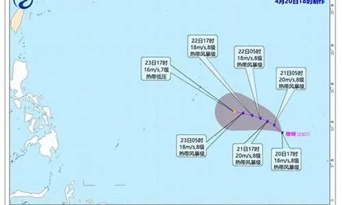 哈希游戏官网网址-2023年第01号台风珊瑚,初夏的温柔开场 哈希游戏官网网址-2023年第01号台风珊瑚,初夏的温柔开场