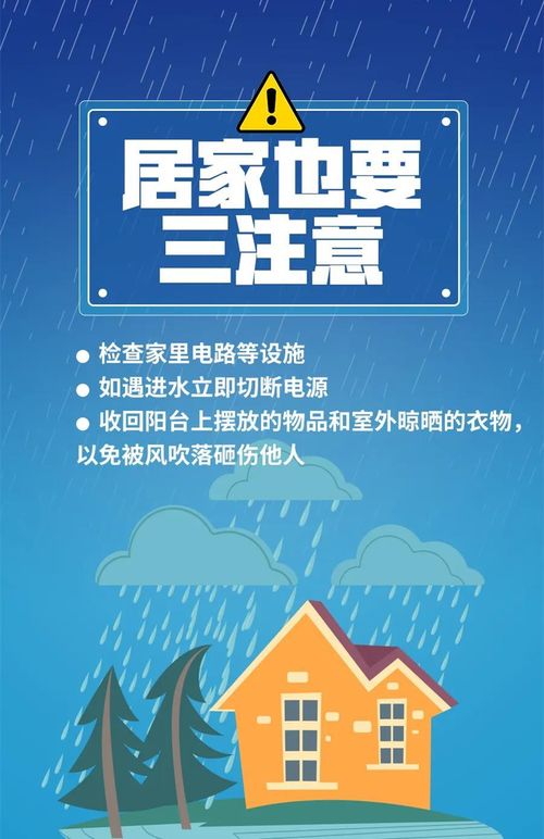WELCOME登录网址-武汉今日天气，江城的雨雾与人间烟火