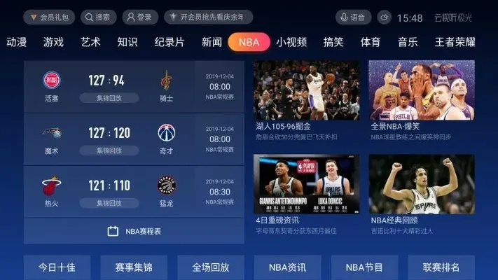 wnba比分直播最新版本V59.27.57.272苹果版本-好用 wnba比分直播最新版本V59.27.57.272苹果版本-好用