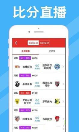 11选5手机版走势图下载中心版V39.76.59.222安卓系统版本-好用 11选5手机版走势图下载中心版V39.76.59.222安卓系统版本-好用