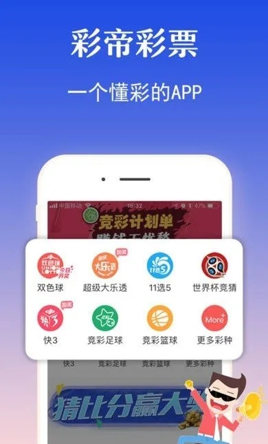 五分彩中心版V4.78.178.163安卓系统版本-好用