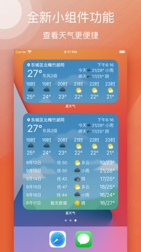 k球app官方下载-什么天气预报最准确排第一?真实测评告诉你答案 k球app官方下载-什么天气预报最准确排第一?真实测评告诉你答案