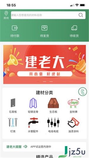 香港正挂牌板挂牌资料最新版本V27.17.4.102安卓版本-好用