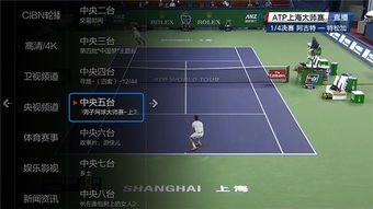 网球比分直播中心版V54.93.187.19ios版本-推荐 网球比分直播中心版V54.93.187.19ios版本-推荐