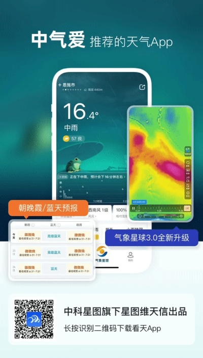 金年体育app登录入口-今年第3号台风来袭，风雨中的守望与坚韧
