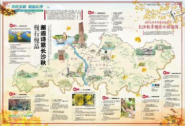 长沙旅游攻略，景点必去清单，三天玩转星城不留遗憾