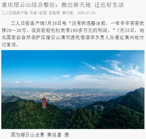 遂昌天气预报,山水间的气候密码与生活智慧 遂昌天气预报,山水间的气候密码与生活智慧