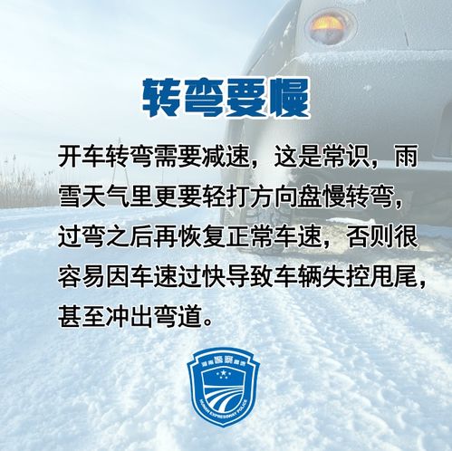 河南将迎来大范围雨雪,冷空气来袭,多地需做好防范准备 河南将迎来大范围雨雪,冷空气来袭,多地需做好防范准备