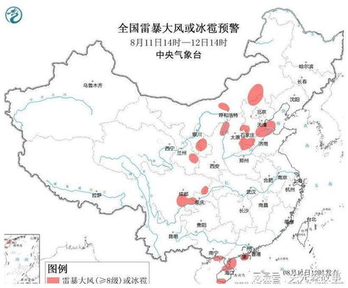 保定天气预报,一份跨越千年的天空日记 保定天气预报,一份跨越千年的天空日记
