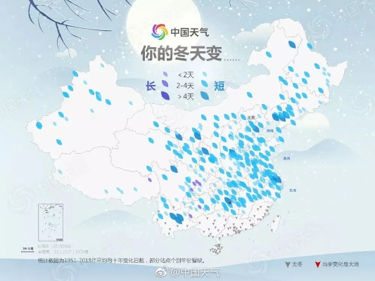 中国天气网官网首页，一眼看尽风云变幻，指尖掌握冷暖人间