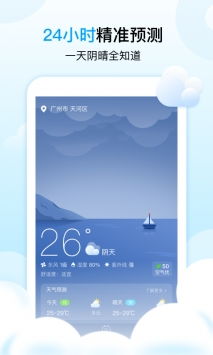 福建天气预报15天,掌握未来半月天气变化,出行生活早安排 福建天气预报15天,掌握未来半月天气变化,出行生活早安排