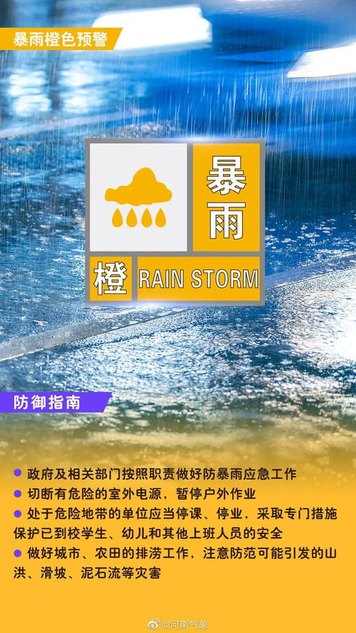 中央气象台天气官网，守护每一天的晴雨冷暖
