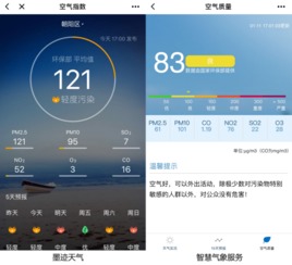 30天天气查询，从天到周的精准规划，让生活不再看天吃饭