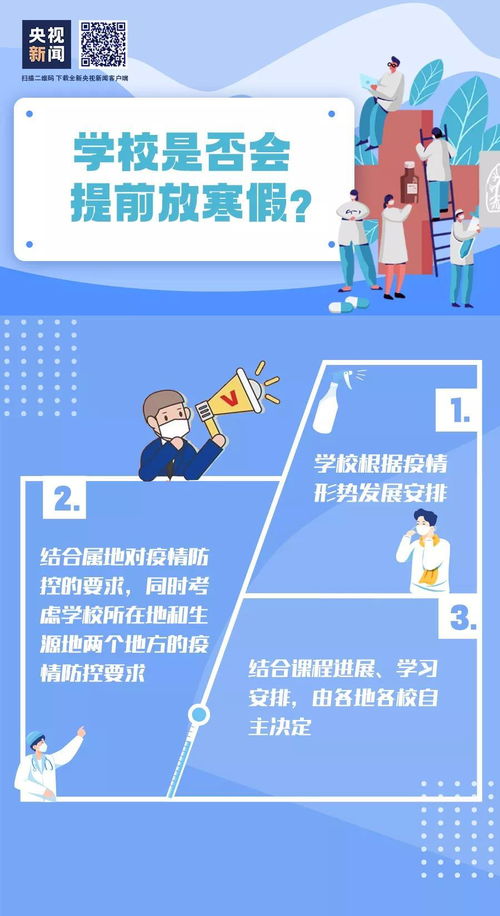 2023年6月疫情情况，平稳过渡中的新常态