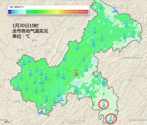 重庆天气预报7天准确,揭秘山城天机背后的科技密码 重庆天气预报7天准确,揭秘山城天机背后的科技密码