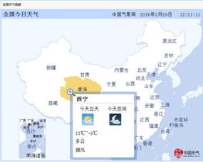洛川天气预报,果乡天气早知道,生活出行更从容 洛川天气预报,果乡天气早知道,生活出行更从容
