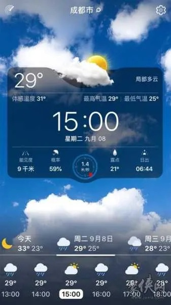 最准确的天气预报软件,实测对比与推荐指南 最准确的天气预报软件,实测对比与推荐指南
