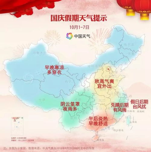 河南省天气预报15天查询,掌握未来半月天气,出行生活早做准备 河南省天气预报15天查询,掌握未来半月天气,出行生活早做准备