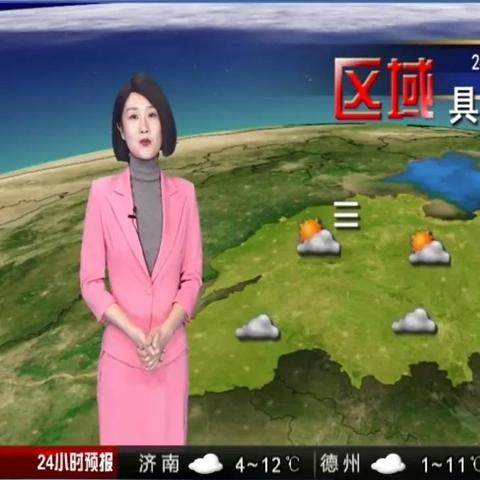 山东省未来三天天气预报,晴暖为主,谨防周末大风降温 山东省未来三天天气预报,晴暖为主,谨防周末大风降温