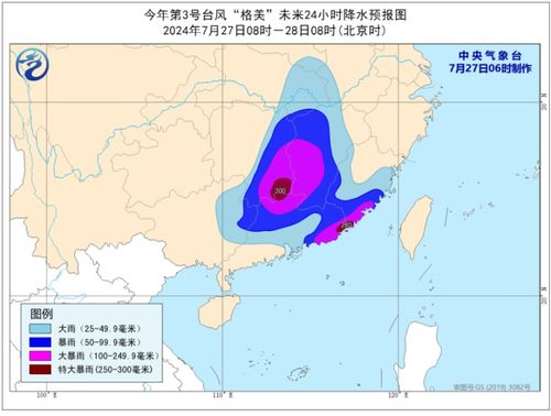 掌握风云变幻,GFS台风预报官网—全球气象防灾的数字罗盘 掌握风云变幻,GFS台风预报官网—全球气象防灾的数字罗盘