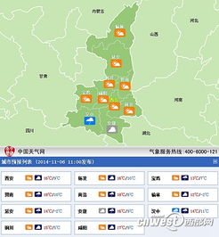 今日山东济宁天气平稳，明日云量增多或将迎来小雨