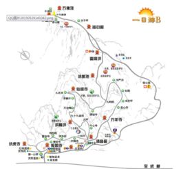 峨眉山天气预报,登顶前必看的天气指南与四季游玩攻略 峨眉山天气预报,登顶前必看的天气指南与四季游玩攻略