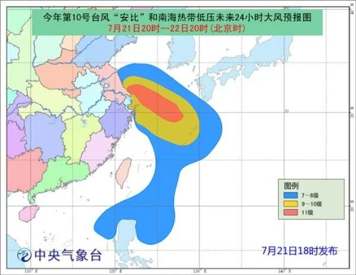 21号台风最新动态今天，路径北调，强度升级，东南沿海需高度警惕